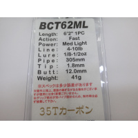 ジャストエースBCT・SPT ※バス用35tカーボン(ＢＣＴ６２ＭＬ/)